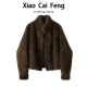 仿水貂绒皮毛一体大衣外套女冬季 立领加厚环保皮草短款 毛毛绒上衣