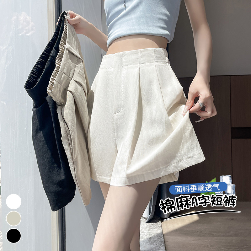 时尚冰丝棉麻西装裙裤短裤女夏季高腰外穿亚麻a字阔腿中裤五分裤