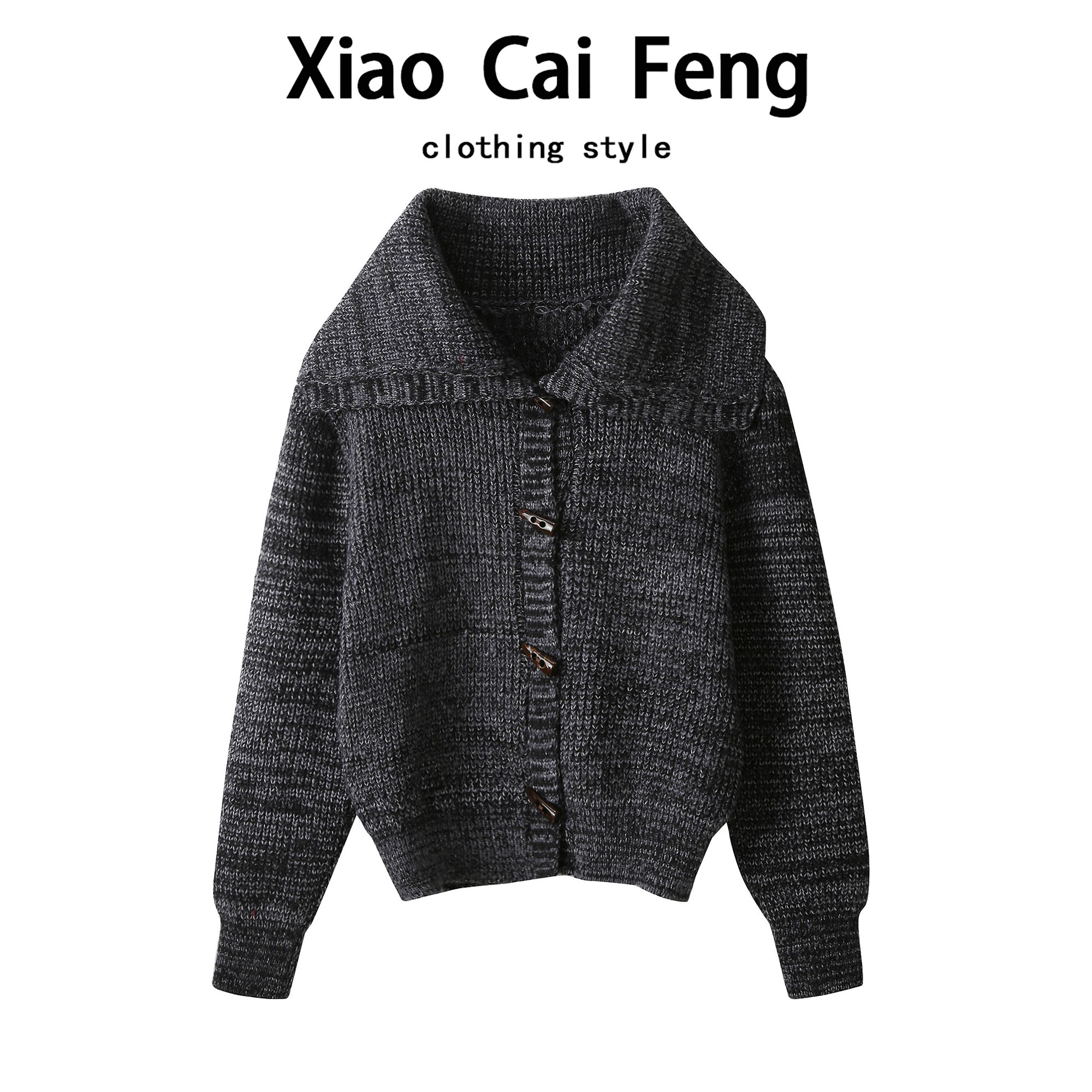 牛角扣软糯毛衣开衫女秋冬宽松慵懒风百搭休闲加厚大翻领针织外套,女装/女士精品,毛针织衫,淘宝优惠券,粉丝福利购,淘宝优惠卷