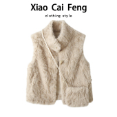 韩系慵懒保暖皮毛一体立领马甲女秋冬配斜挎包毛绒牛角扣坎肩背心