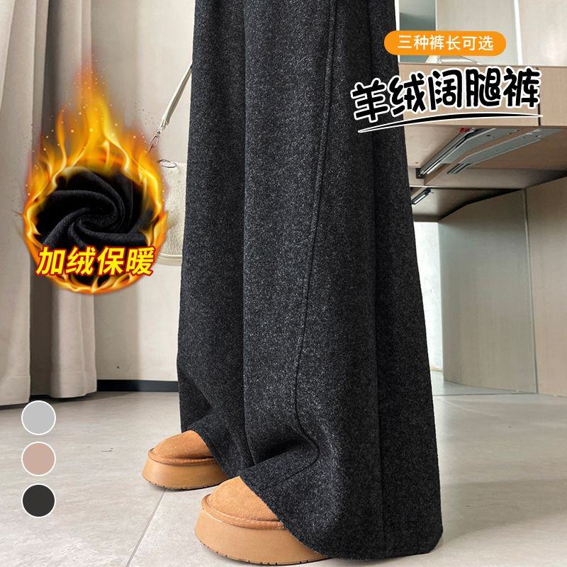 加绒加厚毛呢阔腿裤女秋冬松紧腰宽松显瘦保暖裤休闲运动垂感卫裤,女装/女士精品,休闲裤,淘宝优惠券,粉丝福利购,淘宝优惠卷
