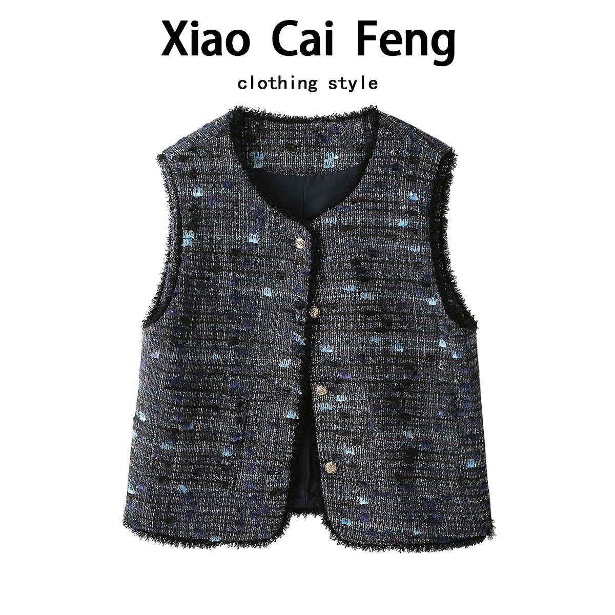 小香风粗花呢编织毛边马甲外套女秋装高级感别致叠穿坎肩法式上衣