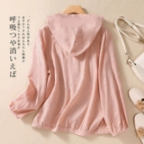 Очистка и сделка с сделками ~ Специальная столовая бренда на лейбл внешней торговли женская рубашка с капюшоном Тонкое пальто японское хлопковое льня