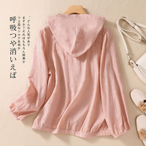 Очистка и сделка с сделками ~ Специальная столовая бренда на лейбл внешней торговли женская рубашка с капюшоном Тонкое пальто японское хлопковое льня