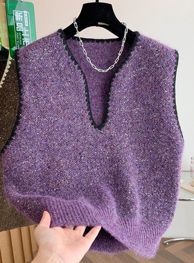 韩系亮闪闪v领紫色针织毛衣马甲女秋冬洋气内搭叠穿坎肩套头背心