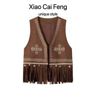 波西米亚棕色麂皮绒流苏马甲女民族风刺绣叠穿无袖开衫可搭配裙子