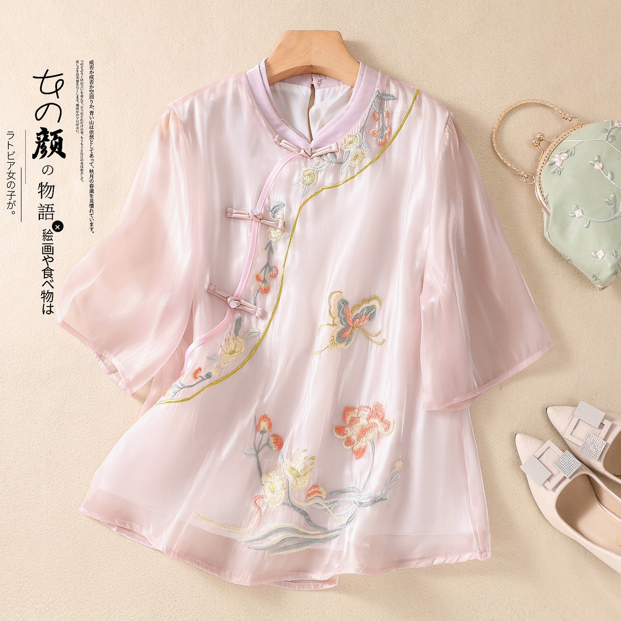 新中式国风盘扣衬衫女夏装禅意茶服改良汉服刺绣旗袍上衣文艺茶服
