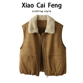 美拉德复古羊羔毛翻领麂皮绒马甲女冬装 夹棉保暖棉衣独特夹克外套