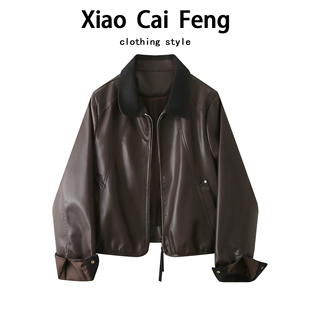 正肩休闲皮夹克短款 韩版 小外套 新款 拼色翻领酷飒风皮衣女2026秋季