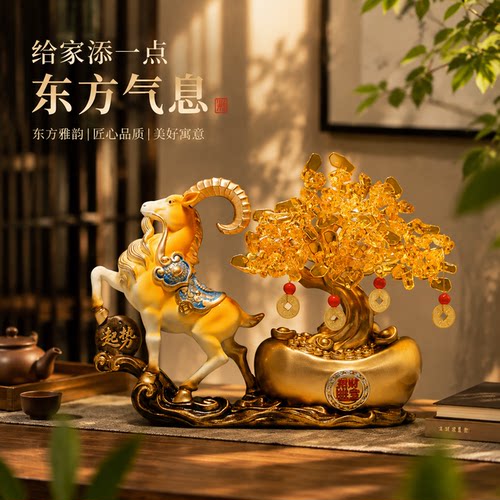 东方气息羊摆件树脂工艺品客厅装饰纯手工招财树桌面摆件