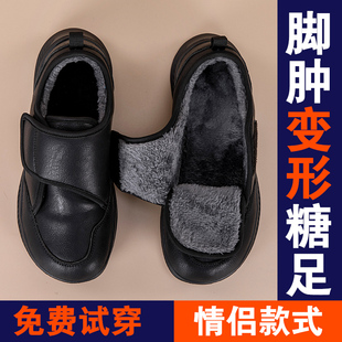 宽松宽楦拇指外翻宽头鞋 老人棉鞋 男女秋冬保暖加绒皮鞋 宽脚健步鞋