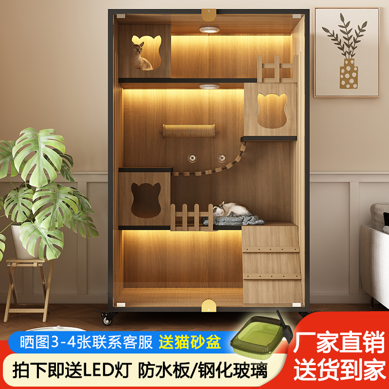 猫窝猫别墅家用室内带厕所一体通风透气猫窝超大自由空间猫屋猫笼