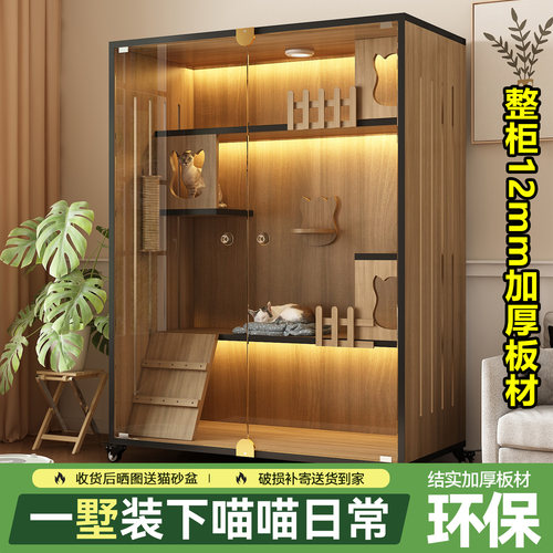 猫别墅猫窝猫笼子带厕所一体舒适通风适合大猫全景豪华猫房子猫舍