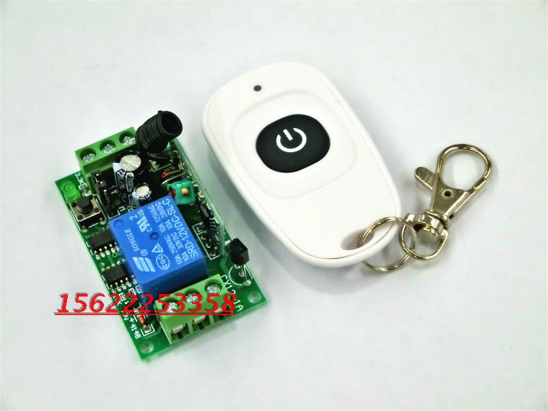 12V24V220V单路遥控开关 门禁遥控器 电控锁模块 灯具电机控制器