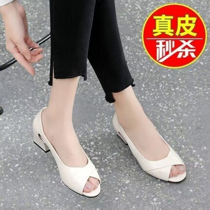 品牌软皮凉鞋女夏秋外穿2026年新款鱼嘴粗跟女防滑软底中跟妈妈鞋
