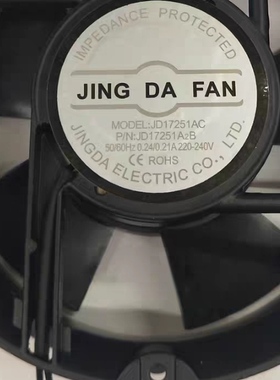 全新JINGDA京达 JD15050AC JD150150A2S 220V 0.21A散热风扇17251