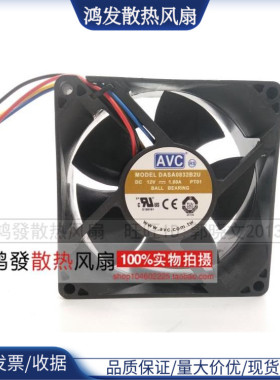 DASA0832B2U 原装AVC 8032 12V 1.0A 8厘米四线PWM大风量散热风扇
