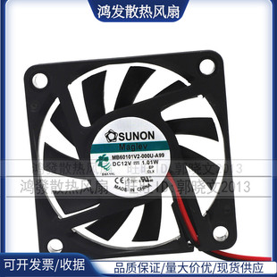 1.01W A99散热风扇 原装 12V MB60101V2 000U 2线 建准SUNON 6010