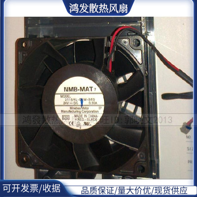 NMB-MAT 3115RL-05W-B60 24V 0.50A 8038 8cm 变频器风扇