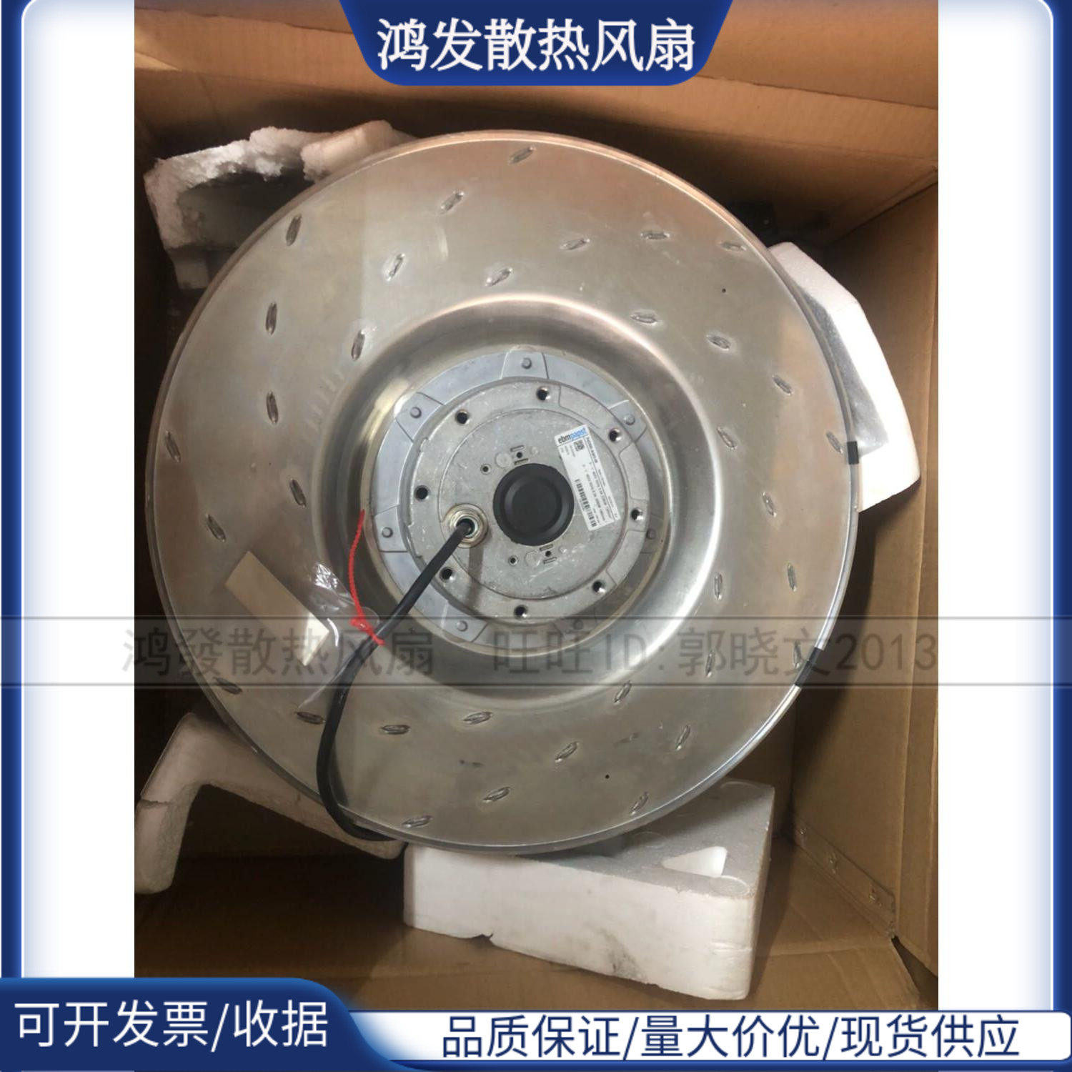 r4d560-aq03-08 原装德国ebmpapst  世图兹c7000精密空调室内风机