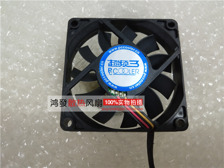 超频三cpu风扇静音 7厘米AMD原装散热器风扇7cm台式机电脑7cm风扇