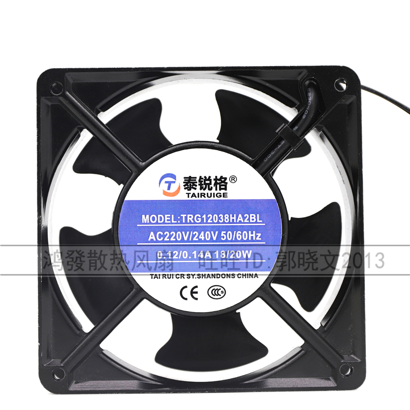 正品泰锐格 TRG12038HA2SL/BL 220V 0.12A 18W KTV机柜散热风扇