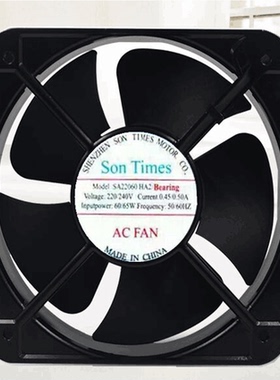 全新Son Times SA22060HA2 220V 0.45A 60/65W 22cm 22060 风机