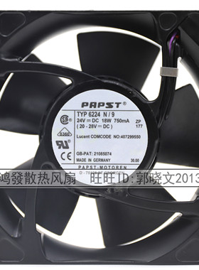 TYP 6224N/9/12/NHA/17HT 6224NH/NHR 德国EBMPAPST 24V 散热风扇