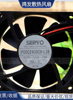PUDC24U3CR-L38 24V 0.12A 2.8W 8025 8CM 变频风扇