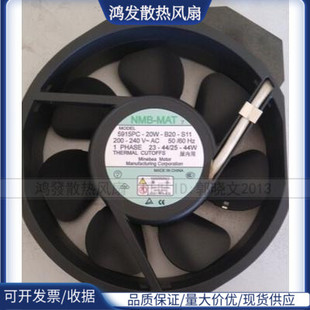 S11 S05 S12 5915PC 原装 B20 17238 美蓓亚金属叶耐高温风扇 20W