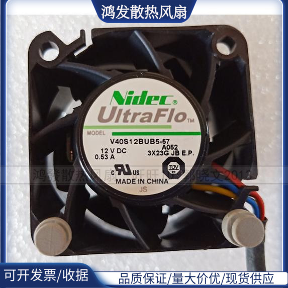 联想原装 IBM X3250 M5服务器 1U 系统风扇 散热器 散热风扇