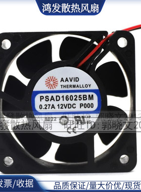 PSAD16025BM 12V0.27A 6cm6025伏直流排气电源箱小型方散热风扇机