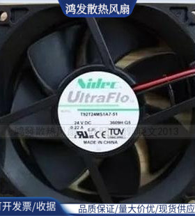 原装Nidec T92T24MS1A7-51 24V 0.22A 9025 变频器散热风扇9CM