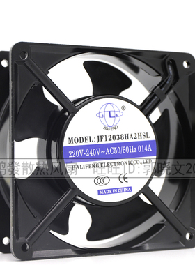 全新 JIA FENG JF12038HA2HBL /HSL 12CM厘米12038 220V轴流风扇