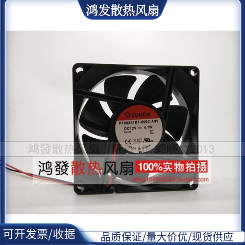 原装SUNON建准PF80251B1-000C-A99 8025 12V 4.1W 变频散热风扇