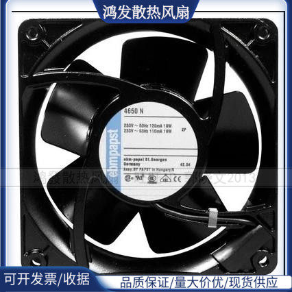 正品德国ebmpapst 4650N AC230V 12038 全金属散热风扇 轴流风机