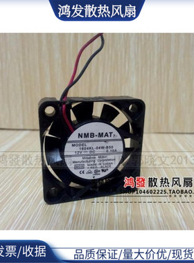 原装热销NMB 12V 0.10A 1604KL-04W-B50 BQ2 4010 防水散热风扇