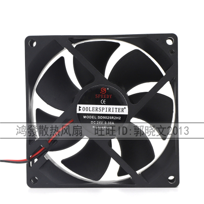 全新 SD9025R2H2 9025 9CM 24V 0.25A 0.28A散热风扇SD09025S2HL
