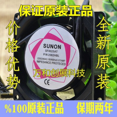 220v双滚珠交流风扇