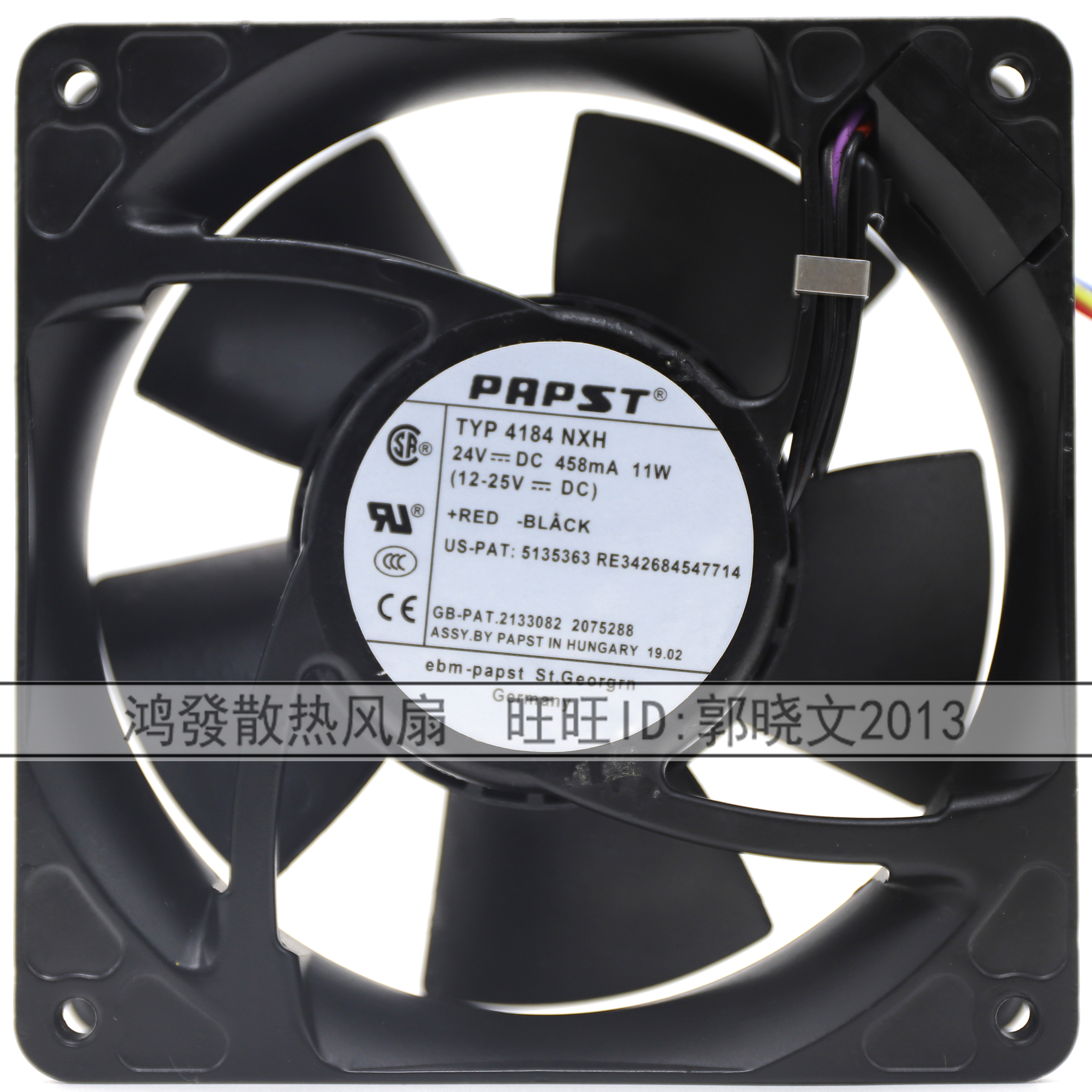 TYP 4184NXH/NXHH/NXHR/NGX/NX 4114 ebmpapst变频器散热风扇24V