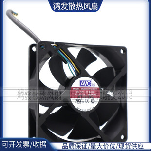 原装AVC DS09225R12HP039 12V 0.41A 9025 9cm PWM温控机箱风扇