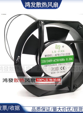 全新AFB175122H交流风机1751 220V轴流机柜风机焊机风扇打风
