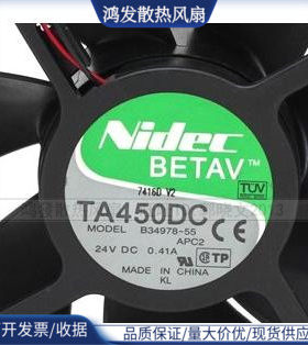 Nidec BETAV TA450DC B34978-55 24V 0.41A 12cm 变频器风扇