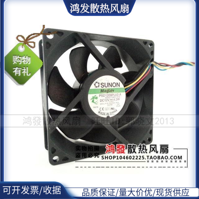 建准 SUNOM 9CM戴尔 KG885-A00风扇PSD1209PLV2-A 12V 4.2W 9032