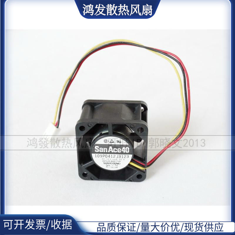 包邮4CM大风量风扇日本三洋12V4028双滚珠交换机散热风扇增压