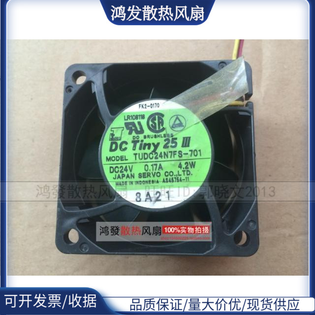 SERVO TUDC24N7FS-701 24V 4.2W 6025 6CM 变频器 打印机散热风扇