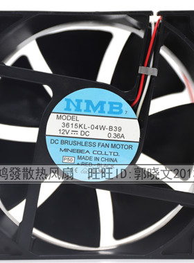 原装NMB美蓓亚 3615KL-04W-B39-P00 散热风扇 12V 0.36A 9238 9cm