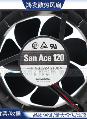 SanAce12W 12038 109P/9WG1224J103/H1D03/G1D04 DC24V电焊机风扇