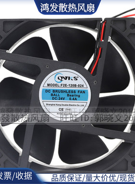 F2E-120S-230 F2E-120B-230 200V F2E-120B-024 24V LEIPOVT风扇