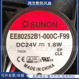 EE80252B1-000C-F99 DC24V 1.8W原装正品SUNON 2线/3线设备风扇
